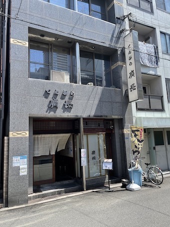 IMG_7204.jpeg